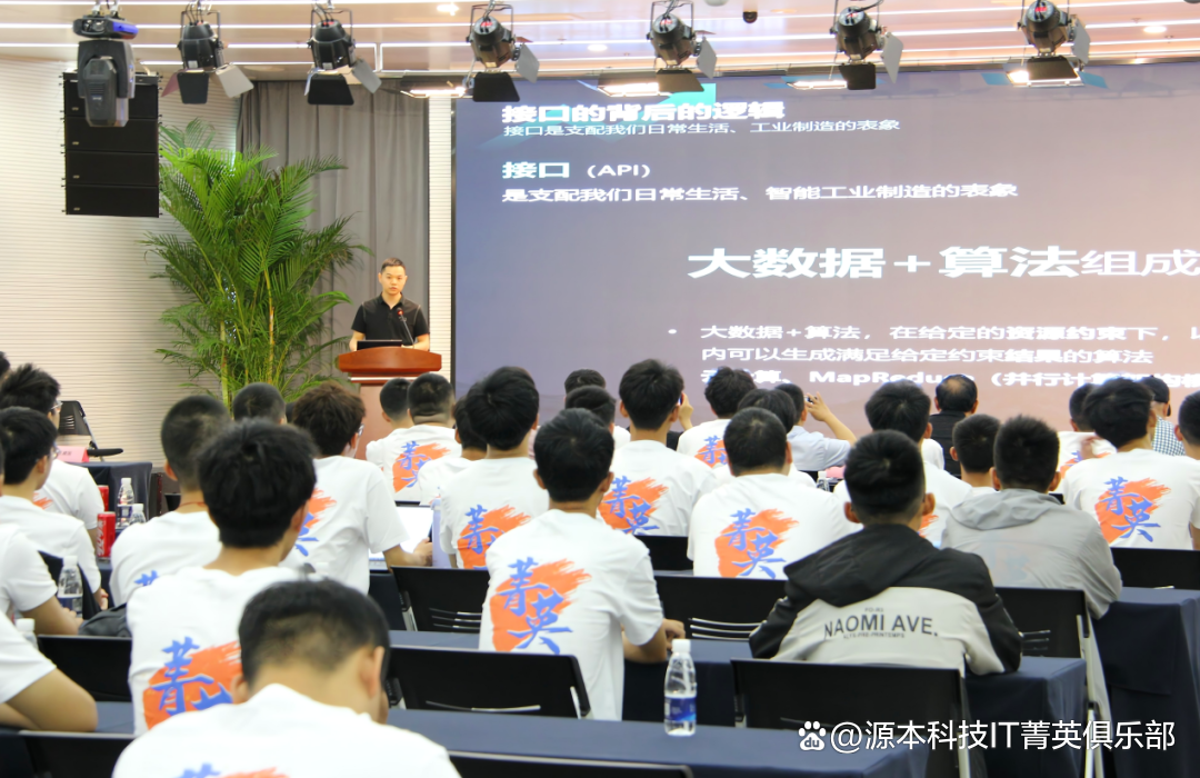 大学生暑期攻略：掌握大数据、云原生与人工智能，引领未来竞争